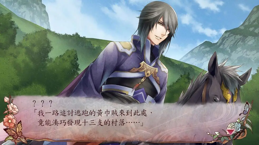 图片[5]-【港版】十三支演义 偃月三国传 1・2 for Nintendo Switch-游糖YoTeb