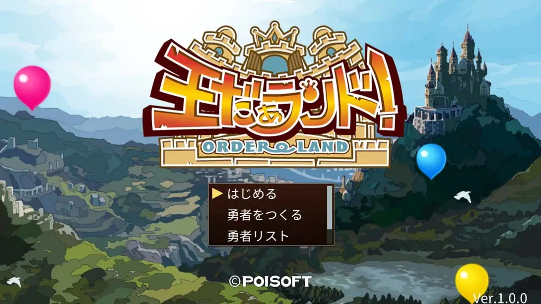 图片[4]-【日版】我是国王与勇者-游糖YoTeb