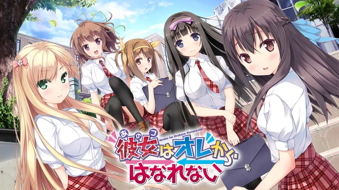 【日版】She (that girl) can’t leave me-游糖YoTeb