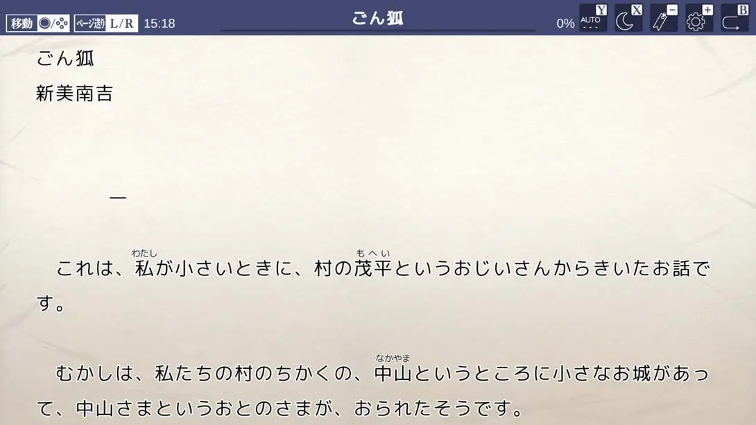 图片[3]-图书馆II SW·名作100选+α-游糖YoTeb