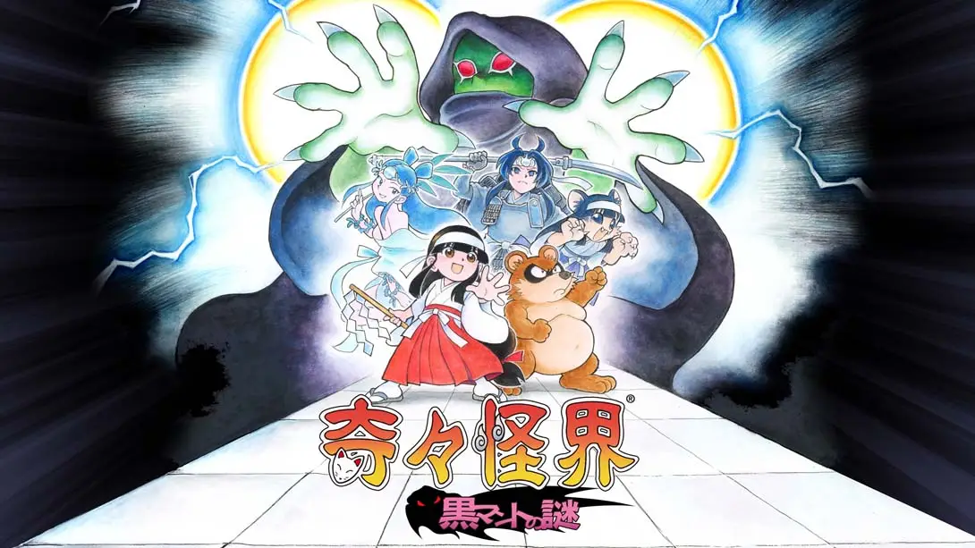 【日版】奇奇怪界 黑斗篷之谜 奇々怪界 黒マントの謎 Pocky & Rocky Black Cloak Mystery-游糖YoTeb