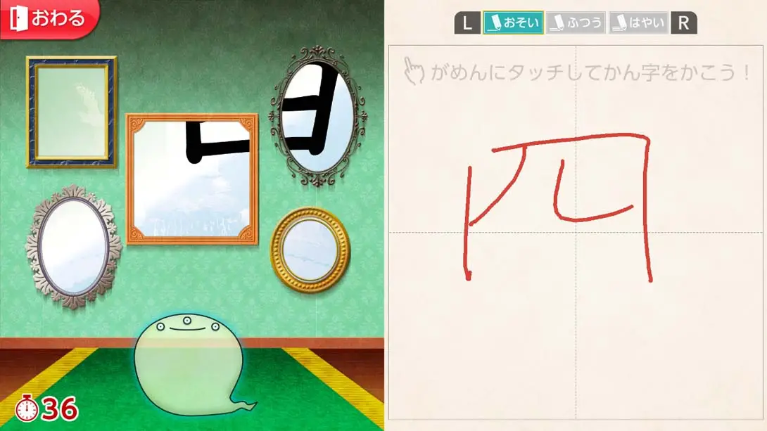 图片[1]-魔鬼挑战 汉字馆 小学1年级-游糖YoTeb