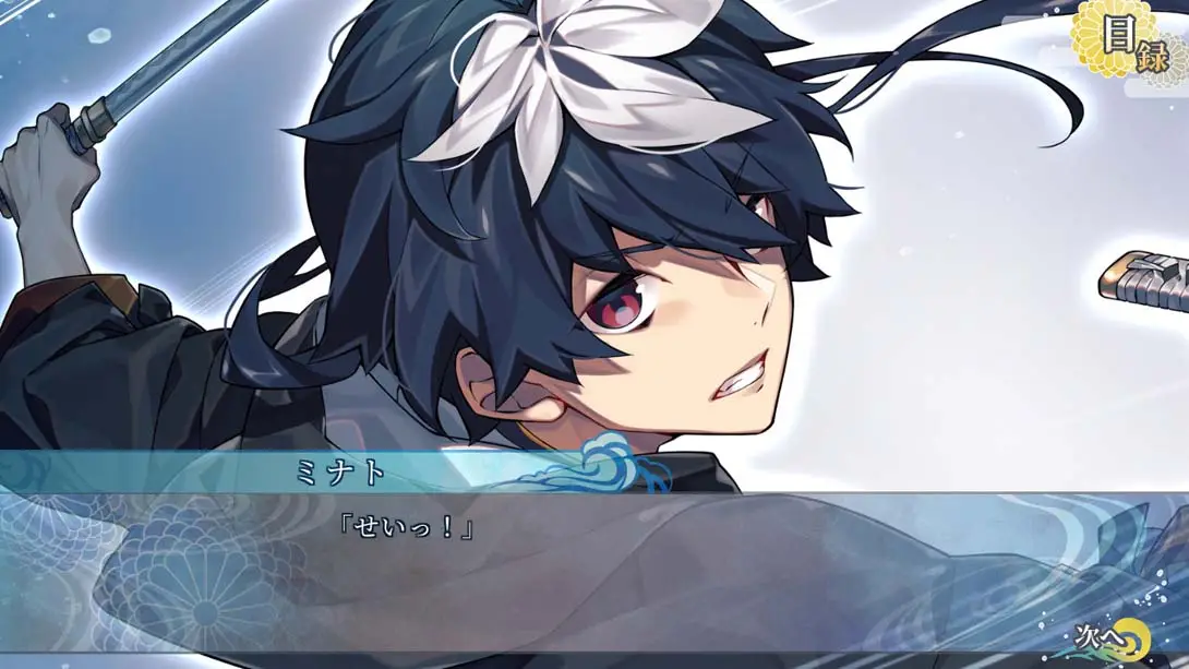 图片[1]-【日版】沧海天记 Soukaitenki-游糖YoTeb