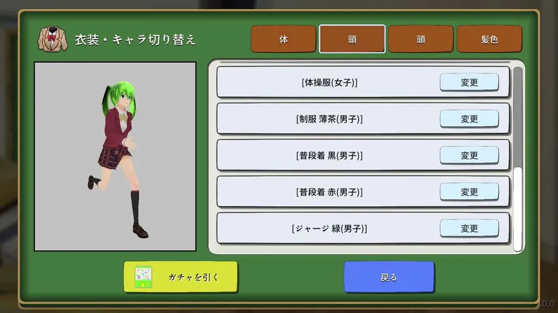 图片[3]-【日版】摧毁樱花校园 Destroy School Simulator-游糖YoTeb