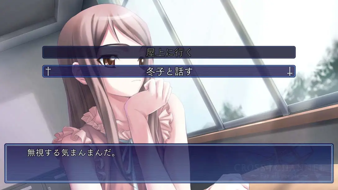 图片[5]-交错频道~给所有人 CROSS†CHANNEL ～For all people-游糖YoTeb