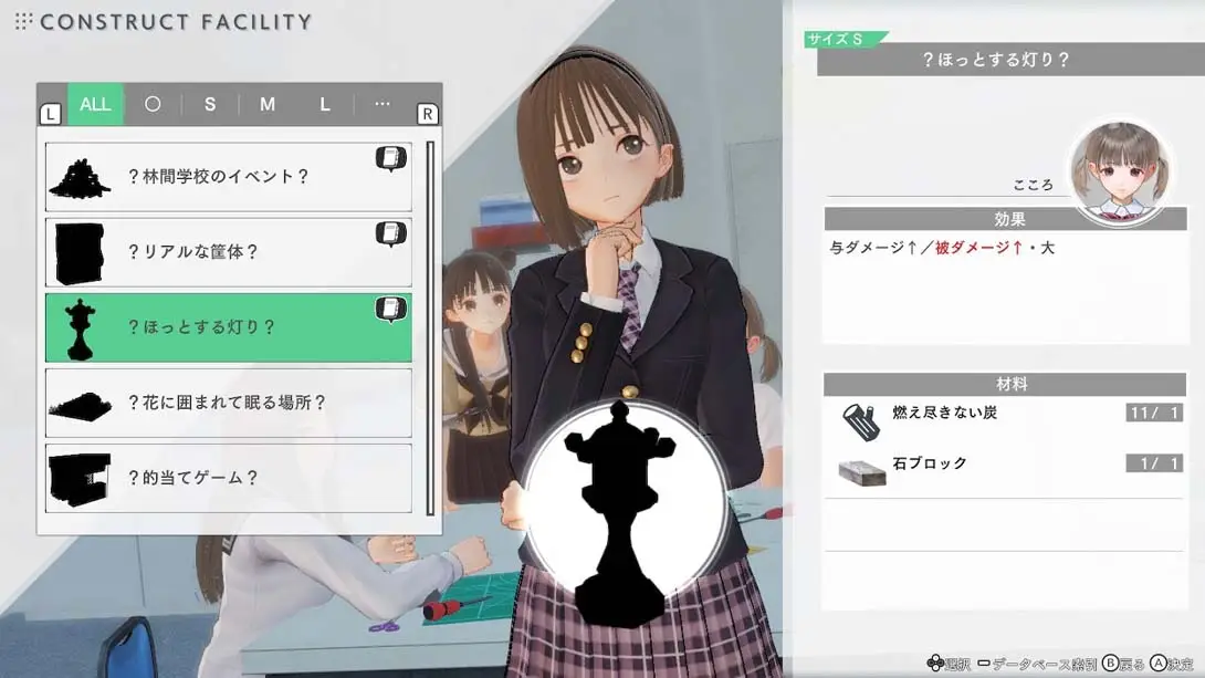 图片[3]-【日版】蓝色反射：帝 BLUE REFLECTION TIE-游糖YoTeb