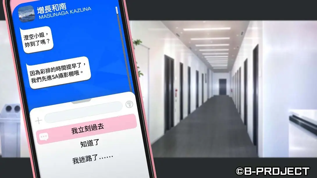 图片[4]-【港版】B-PROJECT 流星幻想曲 .B-PROJECT RYUSEI FANTASIA-游糖YoTeb