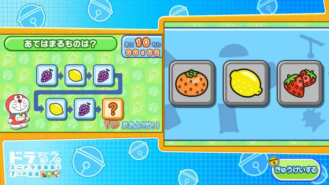 图片[3]-【日版】哆啦A梦：迷你哆啦音乐队和7种智慧-游糖YoTeb