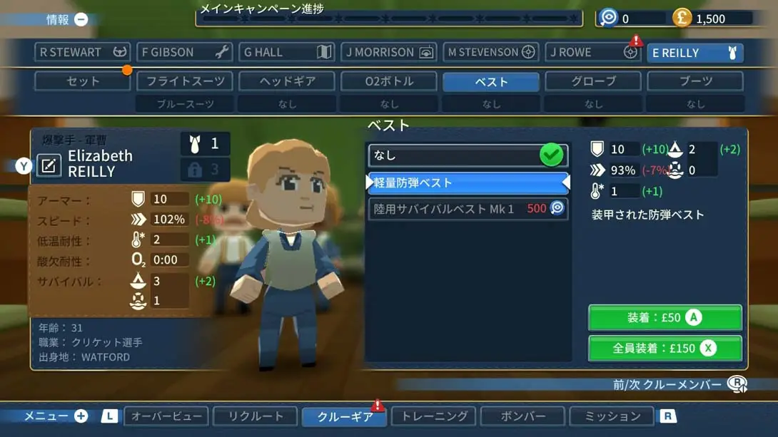 图片[6]-轰炸机小队 Bomber Crew-游糖YoTeb