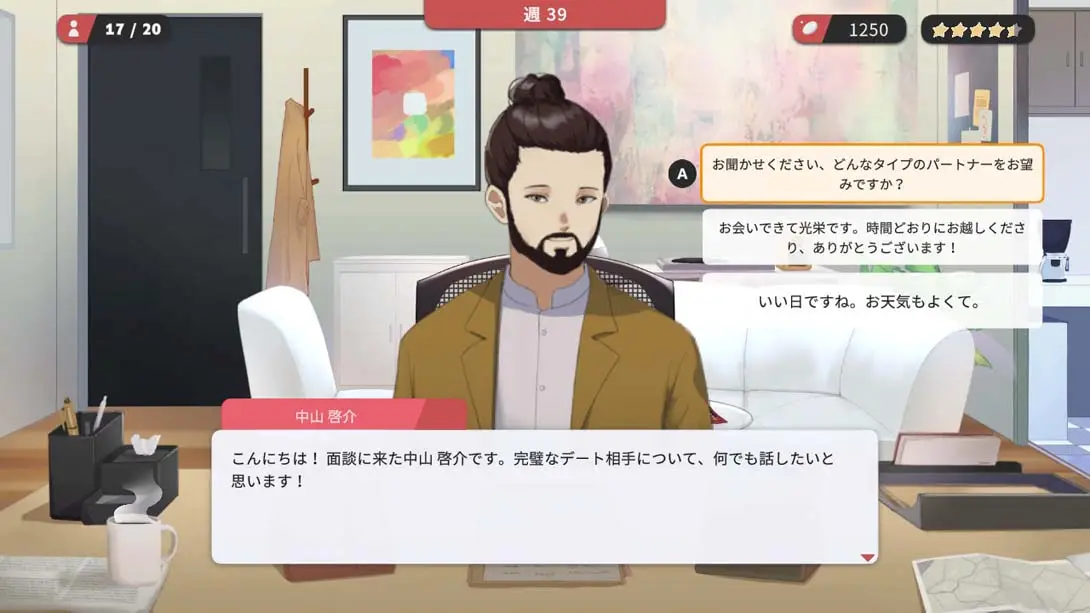 图片[2]-【美版】红娘社 .Matchmaker Agency-游糖YoTeb