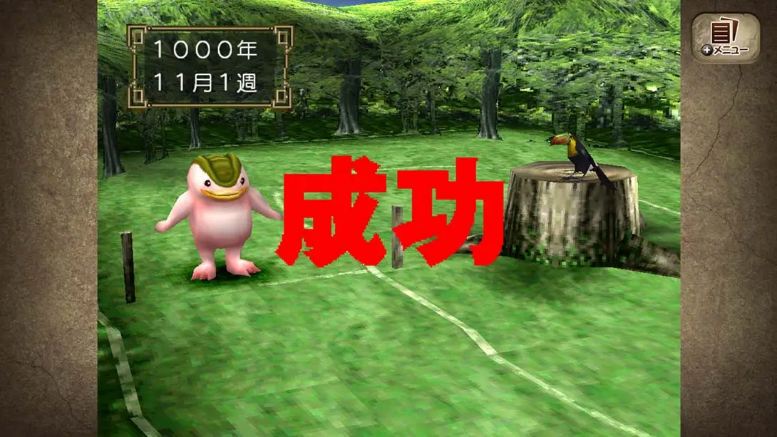 图片[1]-怪物农场2 モンスターファーム２-游糖YoTeb