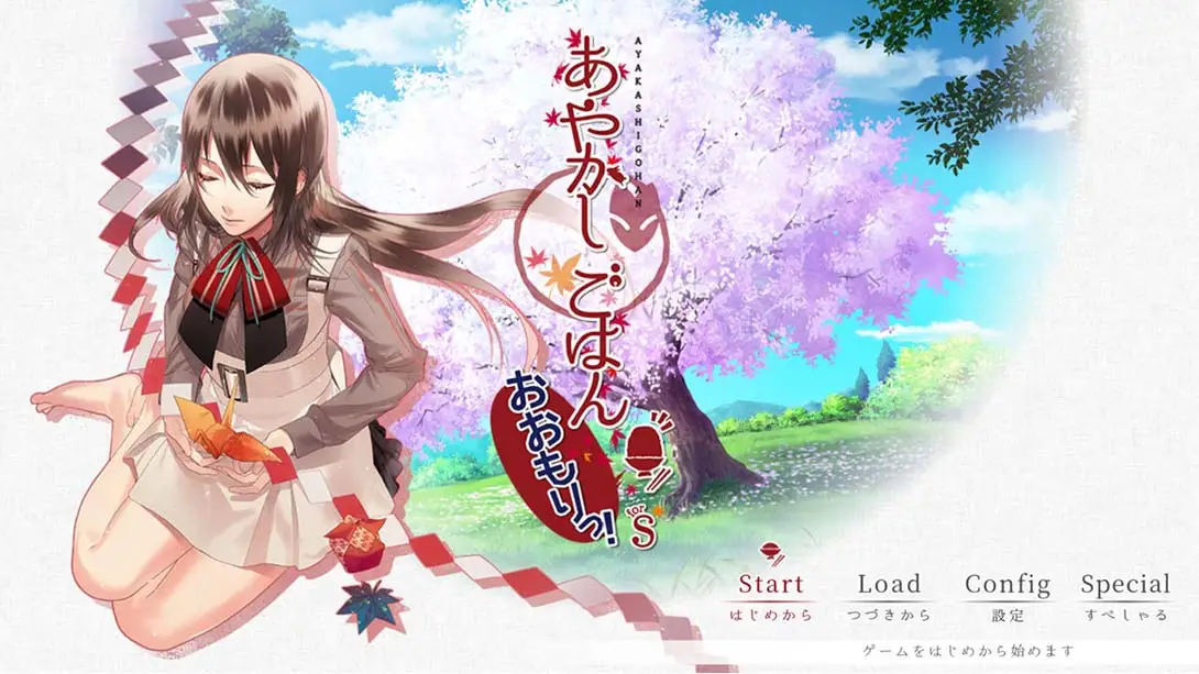 图片[4]-【日版】妖怪米饭~再来一碗！ .あやかしごはん ～おおもりっ！～ for S-游糖YoTeb