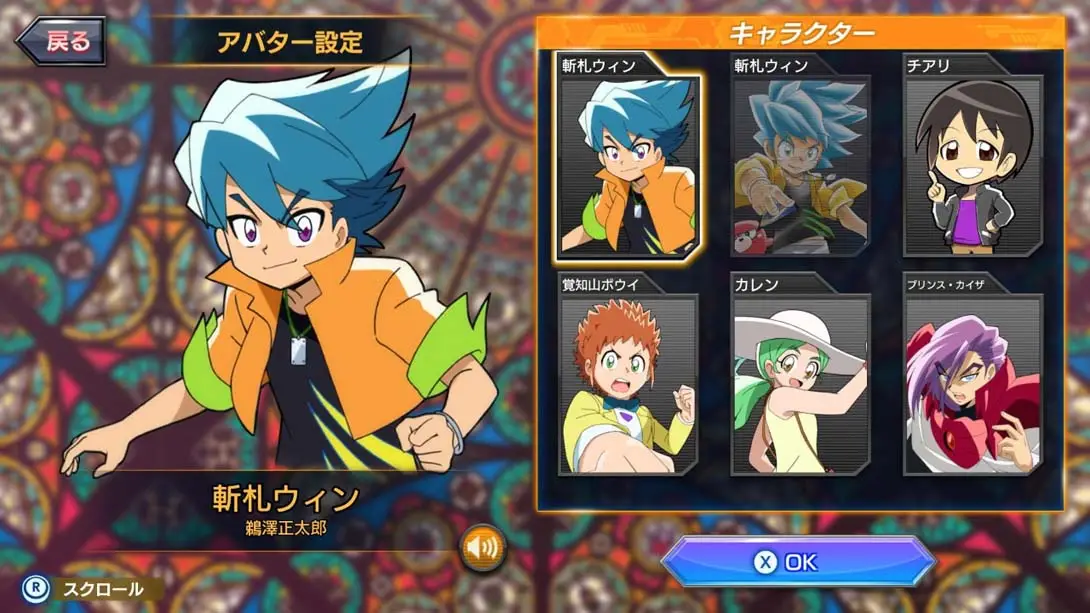 图片[3]-【日版】和杜玛一起玩吧！！！ デュエマであそぼう!!-游糖YoTeb