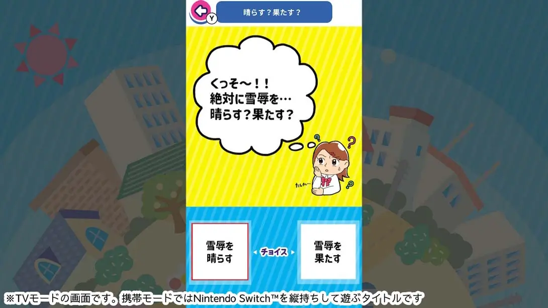 图片[3]-【日版】A Little Study Familiar Words Simple Trivia Educational Brain Training Quiz-游糖YoTeb