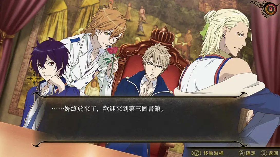 图片[3]-【港版】与魔共舞 Dance with Devils-游糖YoTeb