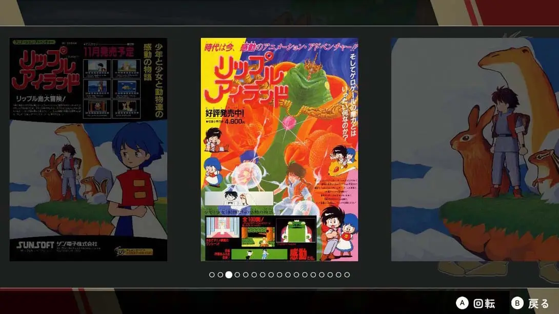图片[5]-【日版】SUNSOFT is Back 复古游戏收藏 .SUNSOFT is Back Retro Game Selection-游糖YoTeb