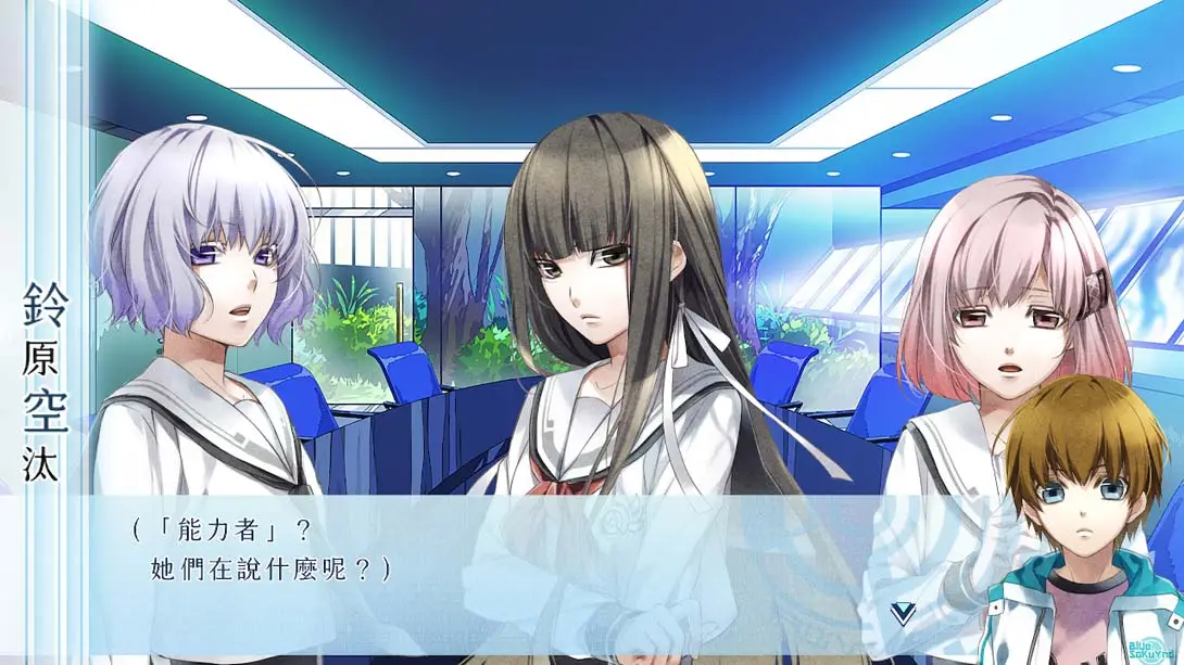 图片[3]-【港版】命运九重奏 NORN9 LOF-游糖YoTeb