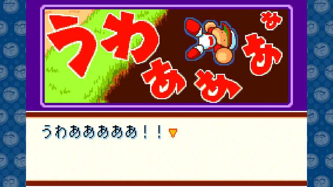 图片[1]-口袋棒球DASH Power Poke Dash パワポケダッシュ-游糖YoTeb