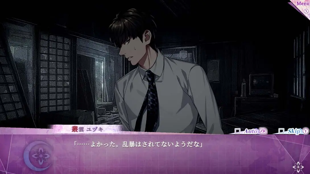 图片[4]-【日版】七罪绯红 .7’scarlet-游糖YoTeb