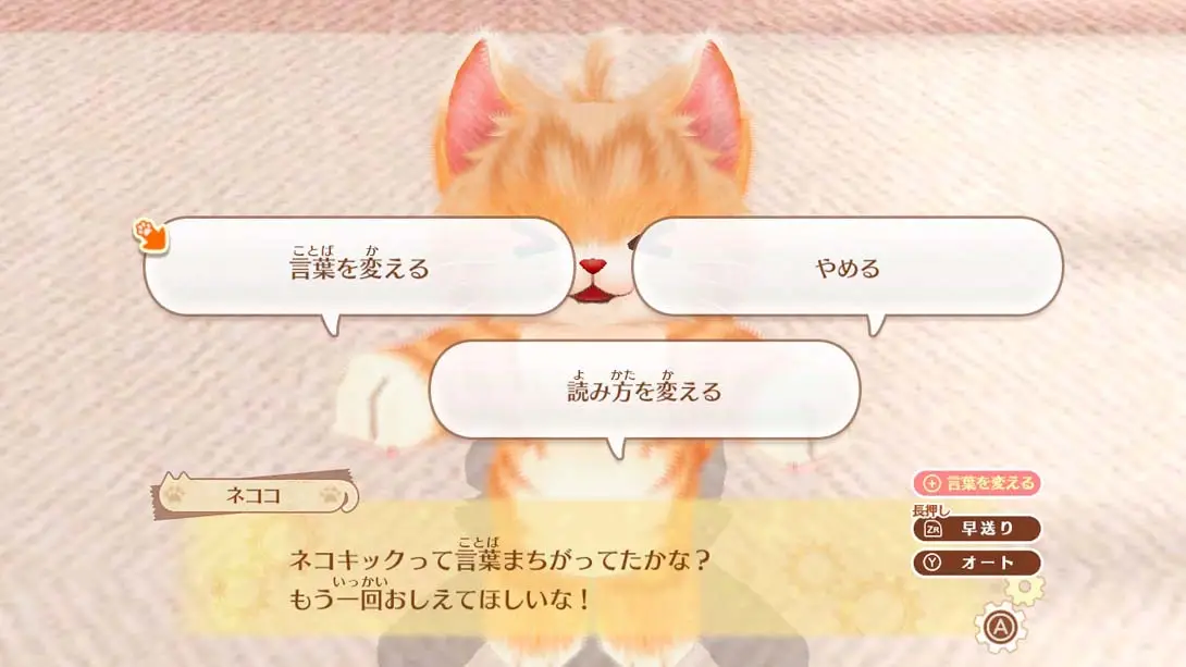 图片[4]-尼科托摩 NEKO TOMO-游糖YoTeb