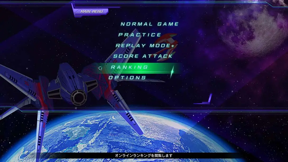 图片[1]-雷霆战机Delta Psyvariar Delta-游糖YoTeb