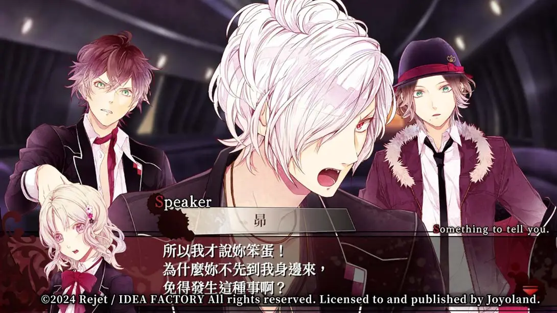 图片[6]-【港版】魔鬼恋人 .DIABOLIK LOVERS GRAND EDITION-游糖YoTeb