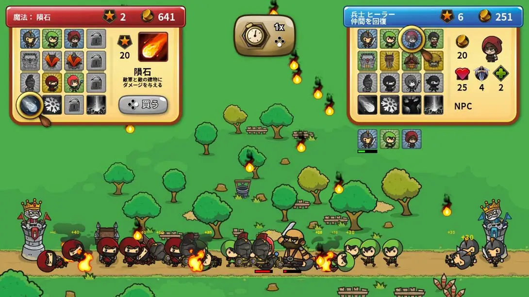 图片[3]-小小梦魇 Little Night Wars-游糖YoTeb