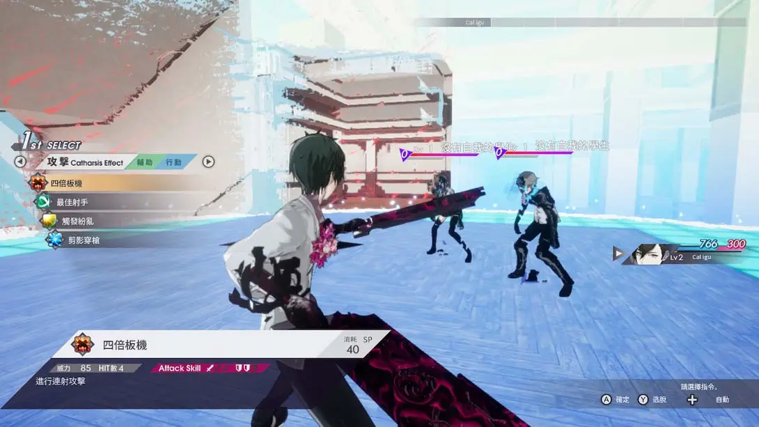 图片[6]-卡里古拉 过量 caligula overdose-游糖YoTeb