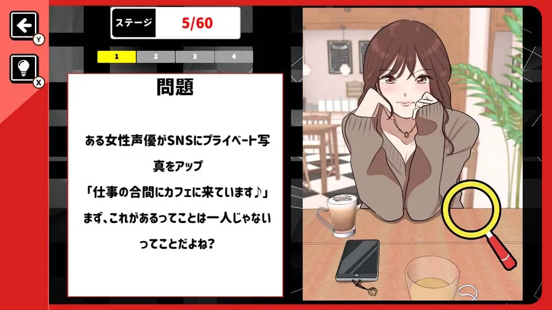 图片[3]-【日版】ネット炎上事件簿 Net Flaming Case Files-游糖YoTeb