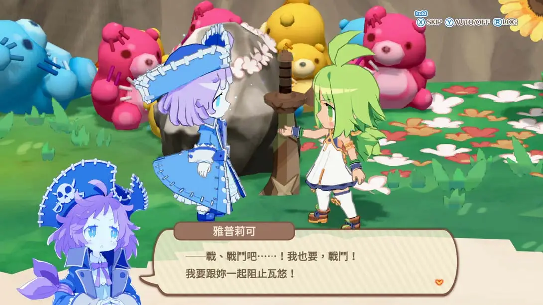 图片[1]-【港版】灵武战记 幽灵船队与消失的英雄 .Phantom Brave The Lost Hero-游糖YoTeb