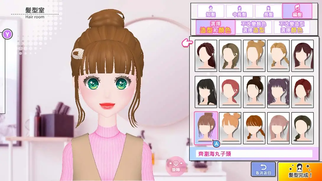 图片[2]-【港版】模特儿出道2 妮可拉 .MODEL Debut 2 #nicola-游糖YoTeb