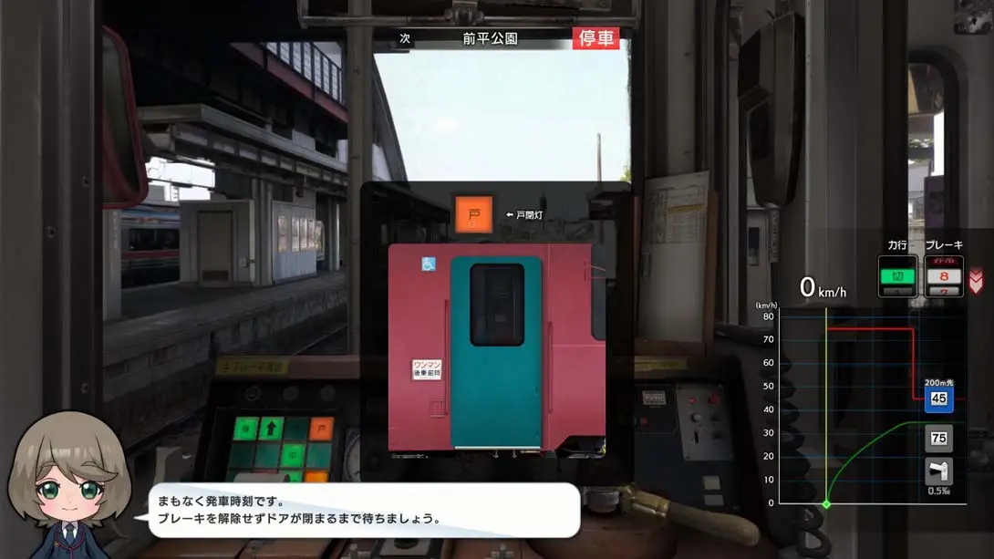 图片[6]-【日版】日本铁道路线！路线旅行EX 清流运转 长良川铁道篇-游糖YoTeb