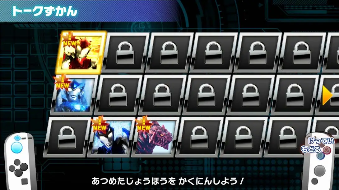 图片[2]-儿童乐园 罗布奥特曼 Nari Kids Park: Ultraman R/B-游糖YoTeb