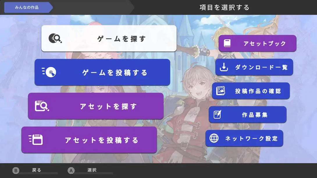 图片[4]-【日版】RPG制作大师WITH .RPG MAKER WITH-游糖YoTeb