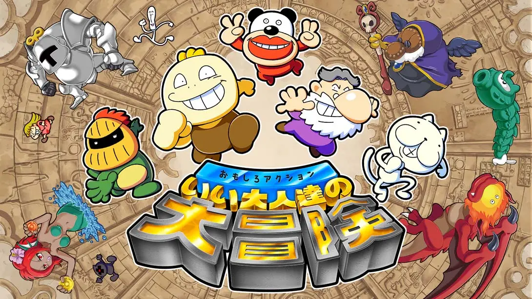 有趣的动作好成人的伟大冒险 Funny action Great（1.0.0）金手指-游糖YoTeb