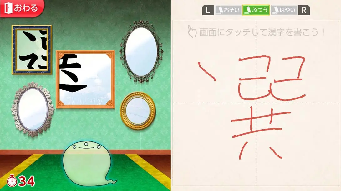 图片[6]-魔鬼挑战 汉字馆 小学4年级-游糖YoTeb