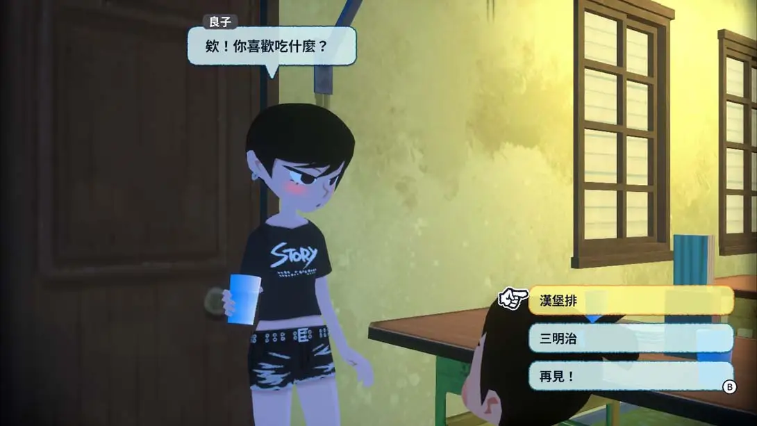 图片[5]-二十世纪的暑假（1.0.3）金手指-游糖YoTeb