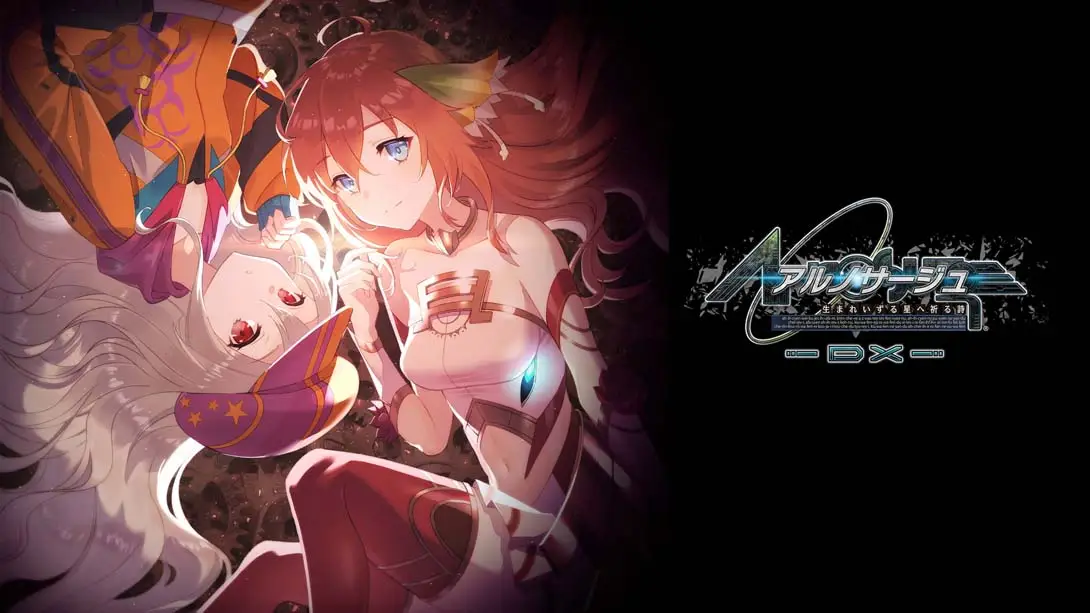 静籁永恒～献给诞生之星的祈祷诗～DXAr Nosurge ~ Pray for the B...-游糖YoTeb