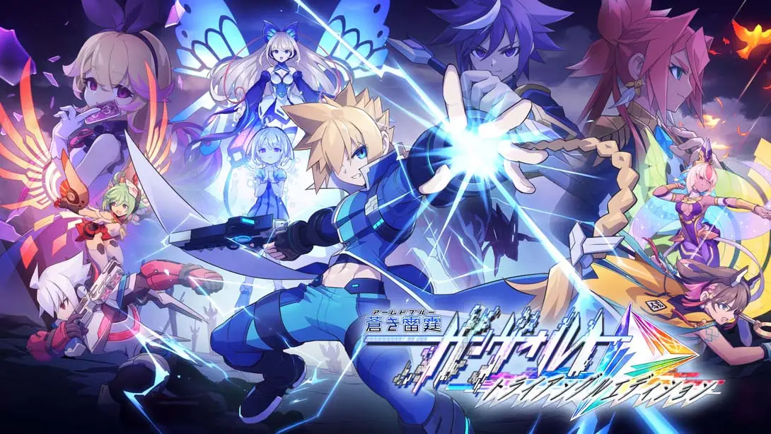【美版】苍蓝雷霆 GUNVOLT 三棱合极版 .Azure Striker Gunvolt Trilogy Enhanced-游糖YoTeb