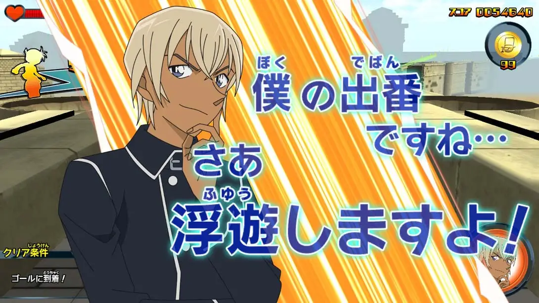 图片[3]-名侦探柯南滑板跑酷：怪盗基德与神秘的秘宝-游糖YoTeb