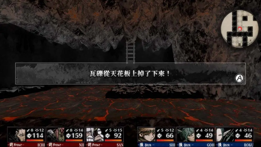 图片[5]-【港版】残月之锁宫 .Labyrinth of Zangetsu-游糖YoTeb