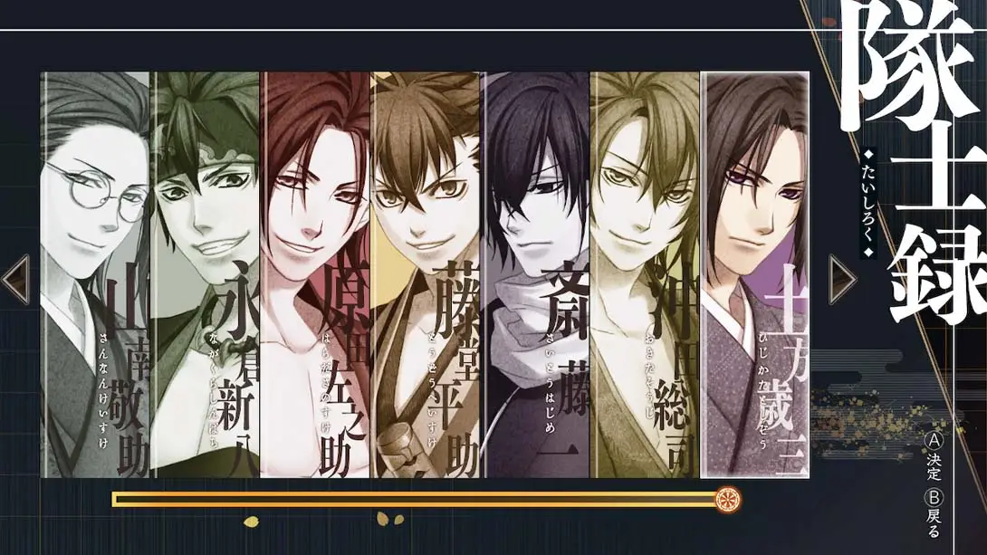 图片[2]-【日版】薄樱鬼真改 万叶之抄-游糖YoTeb