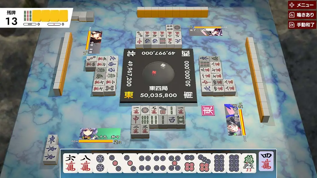 图片[3]-东方幻想麻雀.Touhou Gensou Mahjong（1.1.17）日版金手指-游糖YoTeb