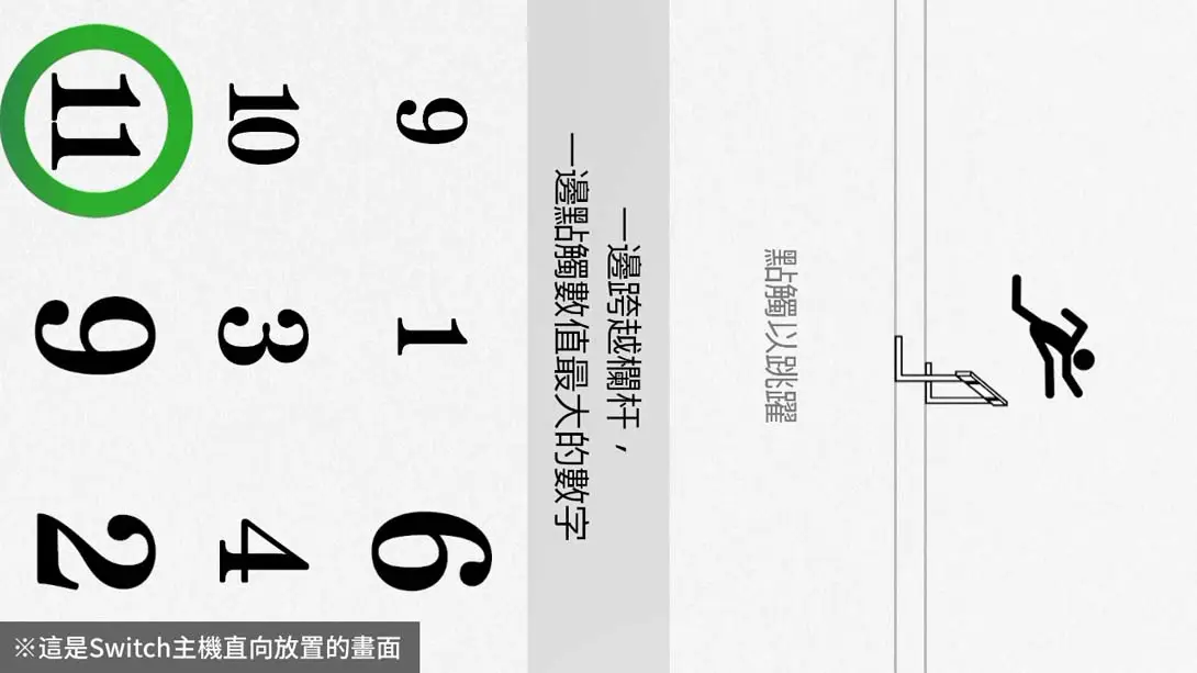 图片[6]-【港版】脑科学专家 川岛隆太博士监修 大人的Nintendo Switch脑部锻炼-游糖YoTeb