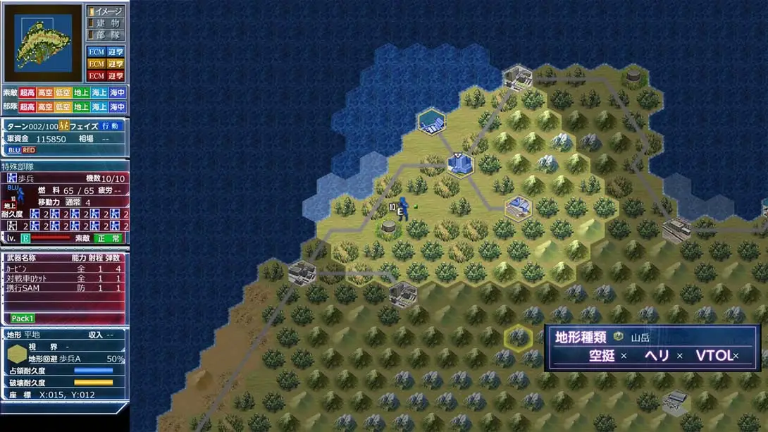 图片[1]-完美大战略4.0-游糖YoTeb