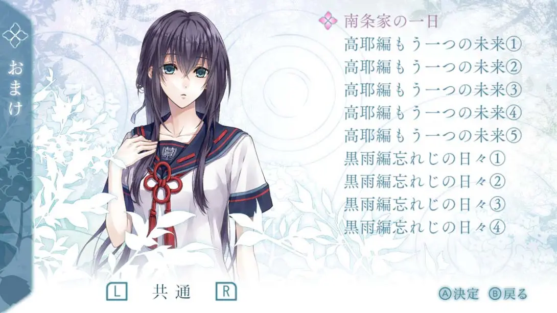 图片[6]-【日版】神凪之杜 五月雨缀 .神凪の杜 五月雨綴り-游糖YoTeb