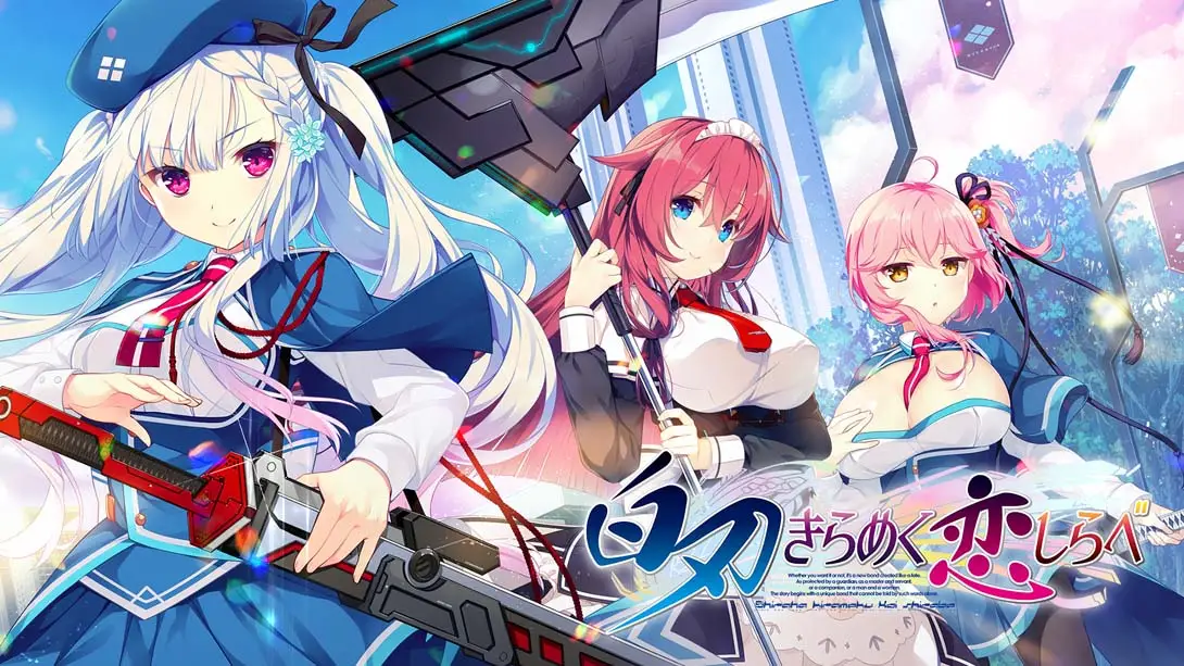 【日版】白刃闪耀的恋之旋律 白刃きらめく恋しらべ-游糖YoTeb