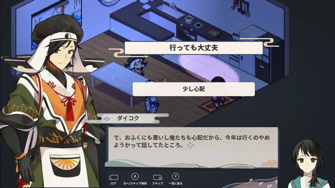 图片[1]-【日版】虹降之海 .Rainbow Sea-游糖YoTeb