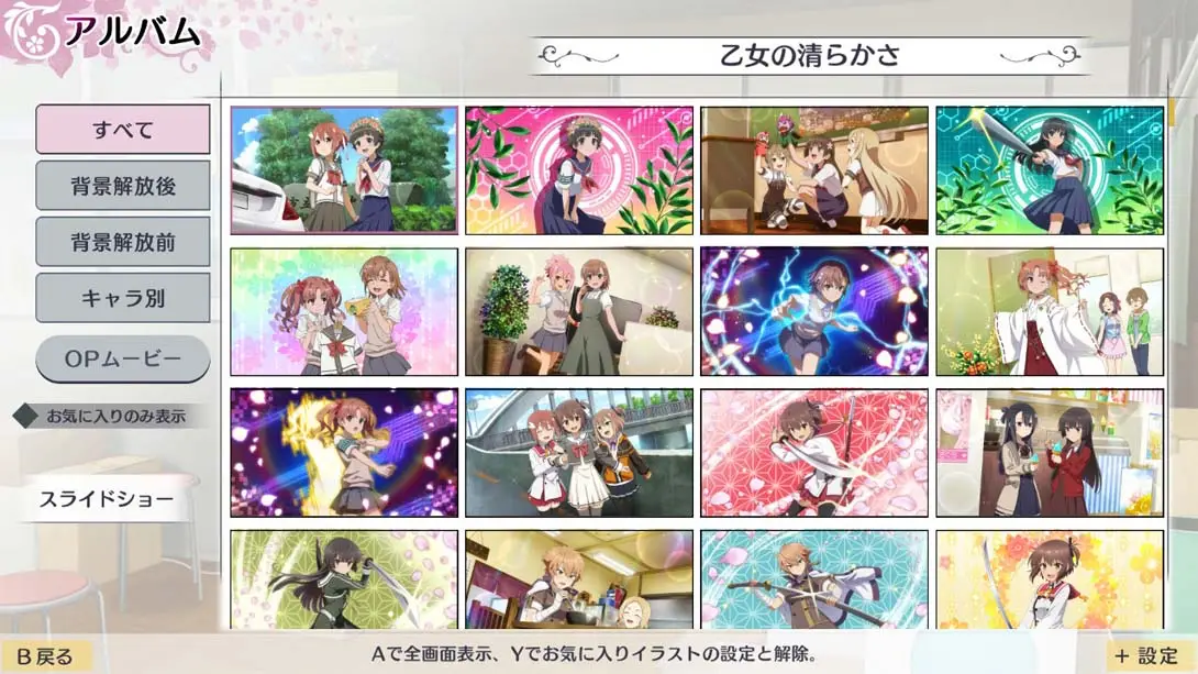 图片[3]-【日版】结城友奈是勇者 花结的闪光 第五卷-游糖YoTeb