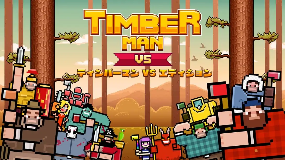 疯狂伐木工对战版 Timber man VS Edition-游糖YoTeb